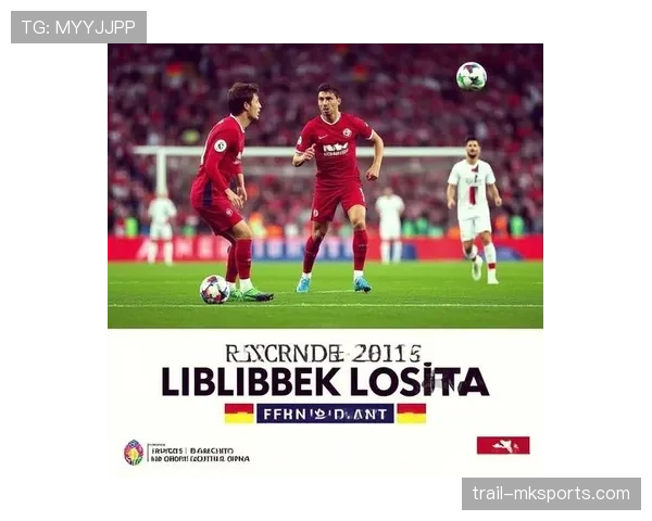 莱比锡红牛资本背景持续受关注，对球队身份与欧洲足球格局带来长期影响