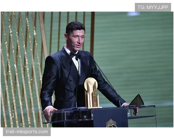 莱万金球奖取消：规则争议对其荣誉影响分析