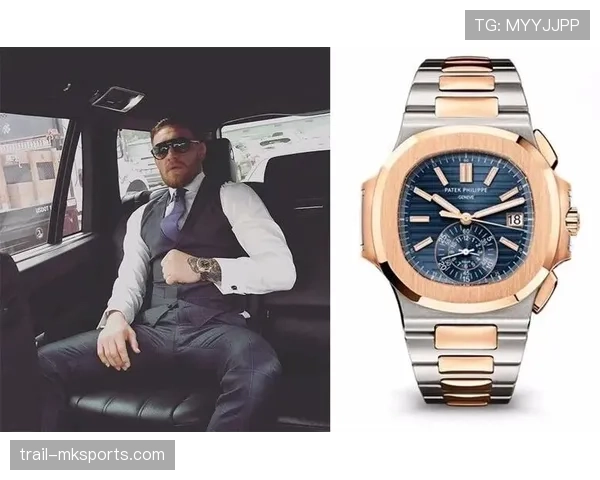 康纳·麦格雷戈戴着几十万腕表去菜市场，隔壁大妈直接怀疑人生