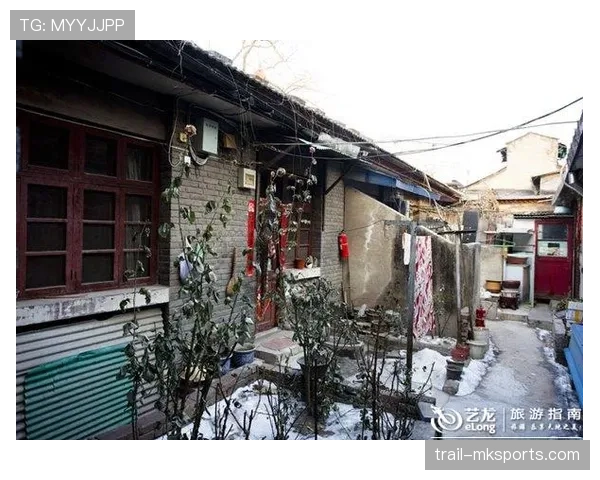 邢傲伟退役后住北京四合院，每天五点起床遛弯买豆浆